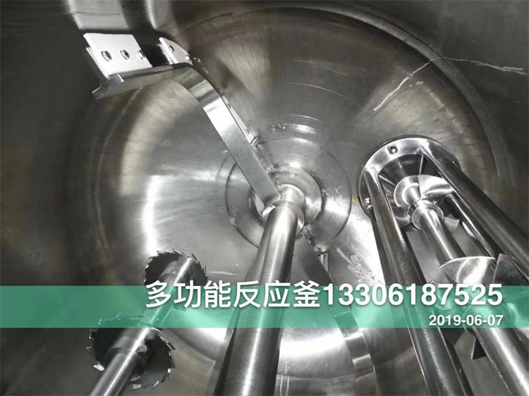 多功能反應(yīng)釜 